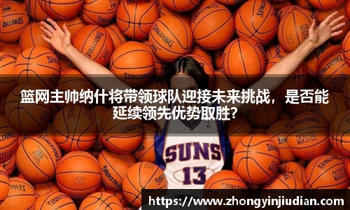 k1体育官方网站